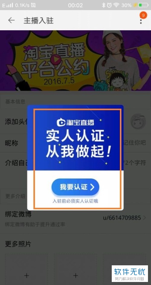快手直播pk怎么点赞_快手pk点赞加的分能提现吗_快手pk时点赞能加分吗