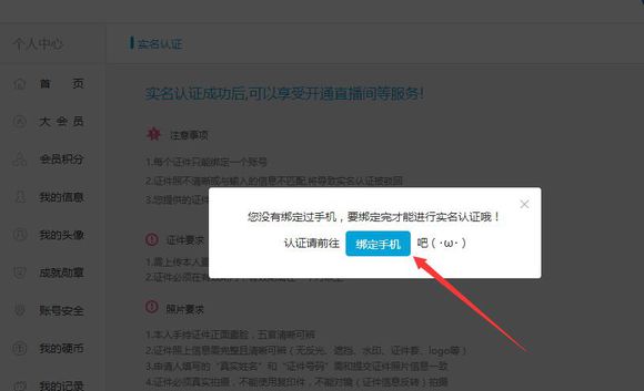 快手直播pk怎么点赞_快手pk时点赞能加分吗_快手pk点赞加的分能提现吗