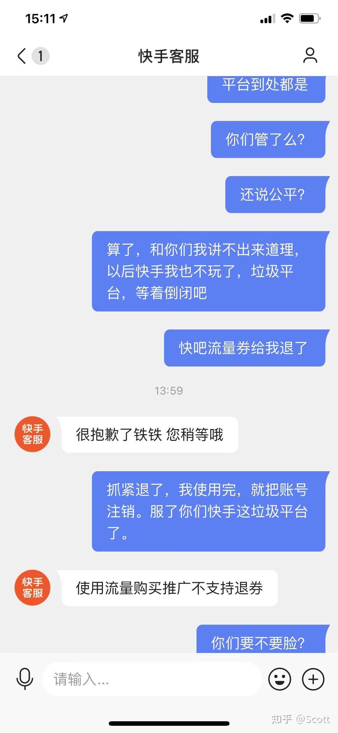 快手怎么找回自己赞过的作品_找回赞快手得过点赞的人_快手点赞过得怎么找回