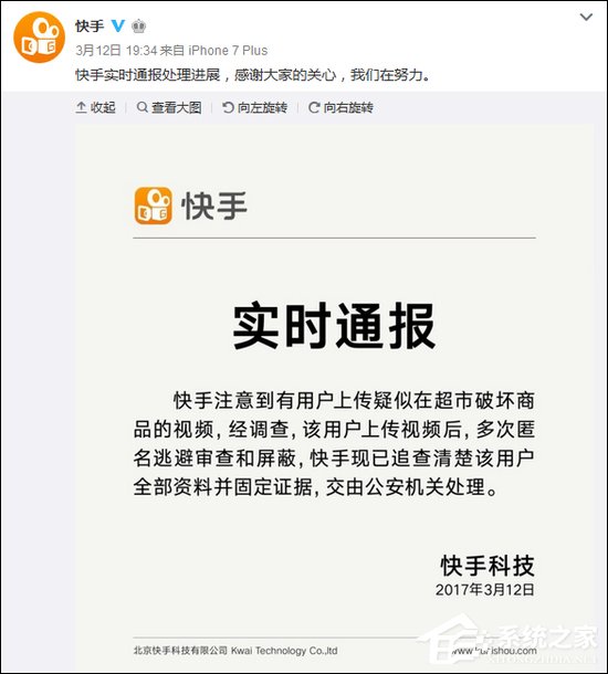 快手升级号啥意思_怎么升级快手号_快手升级号改什么好