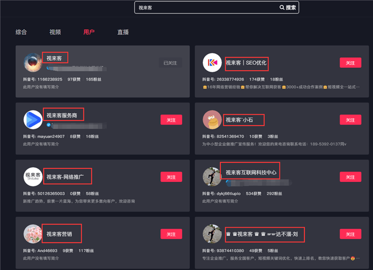 抖音快手点赞业务_快手抖音点赞做任务的_抖音快手点赞员兼职平台