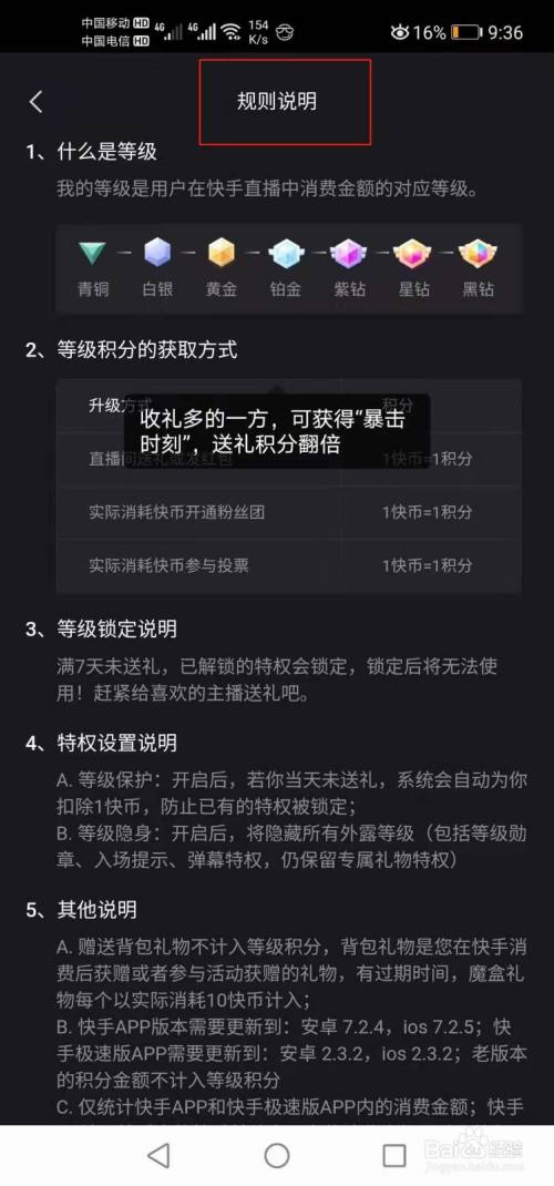 快手上的赞能换钱吗_快手赞能赚钱吗_快手赞赏的快币能提现吗