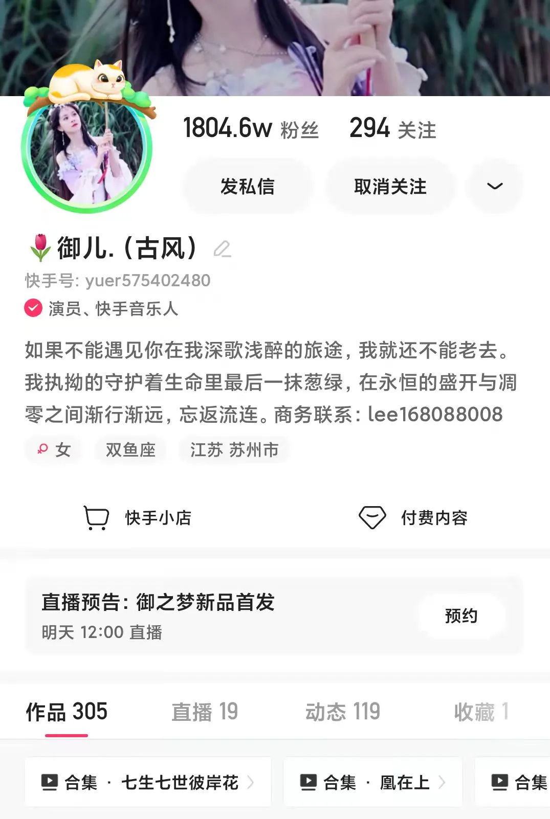 怎么升级快手号_快手升级快手号有什么用_快手升级号改什么好