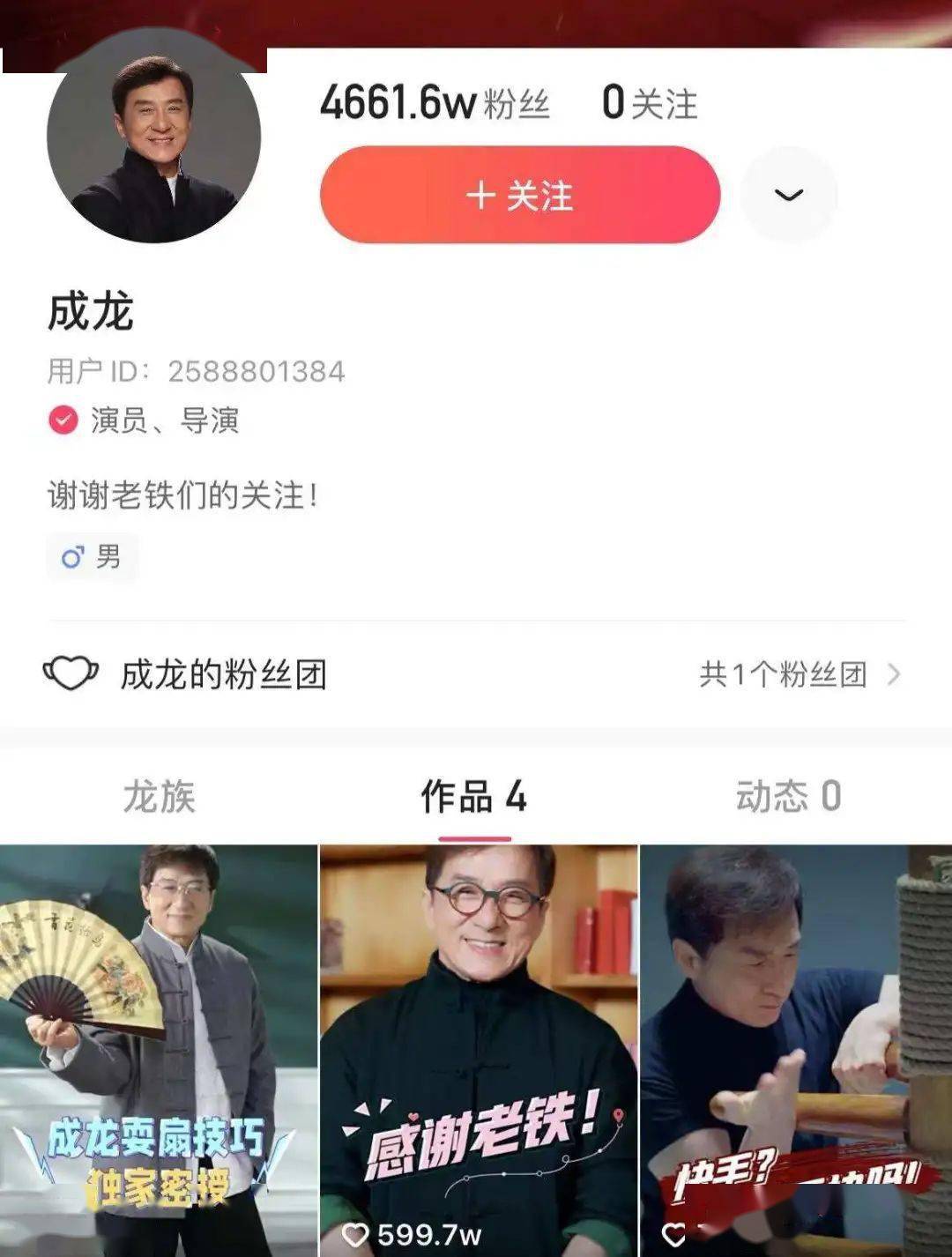 快手赞赏什么意思_快手赞别人能看见吗_快手怎么看总获赞