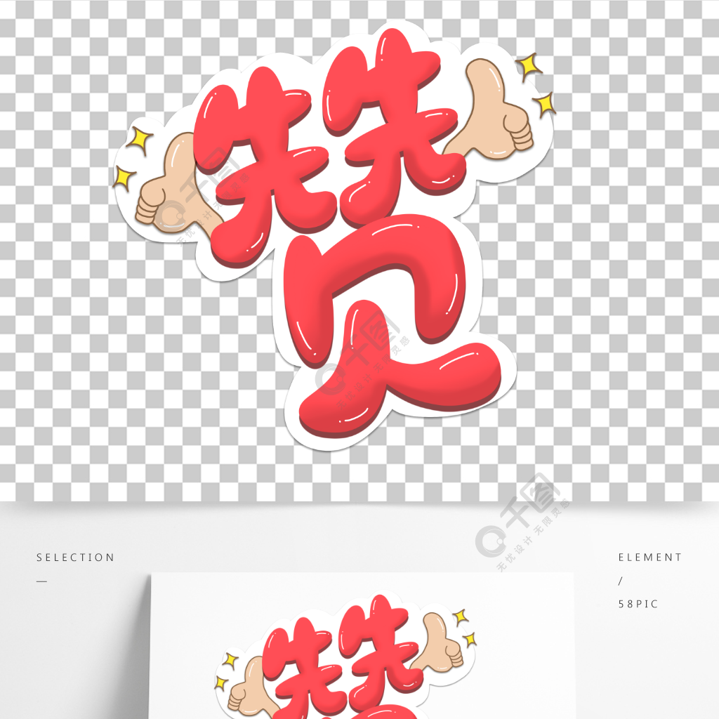 快手点赞赚佣金_快手点赞提成_快手个人点赞盈利