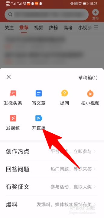 快手怎么举报人_快手举报填写什么理由最有效_快手举报员