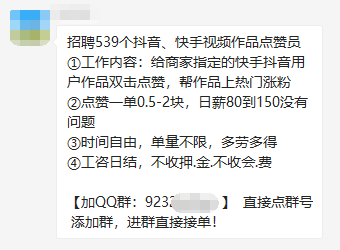 快手说说赞是什么_快手的赞是什么意思_快手说说赞平台