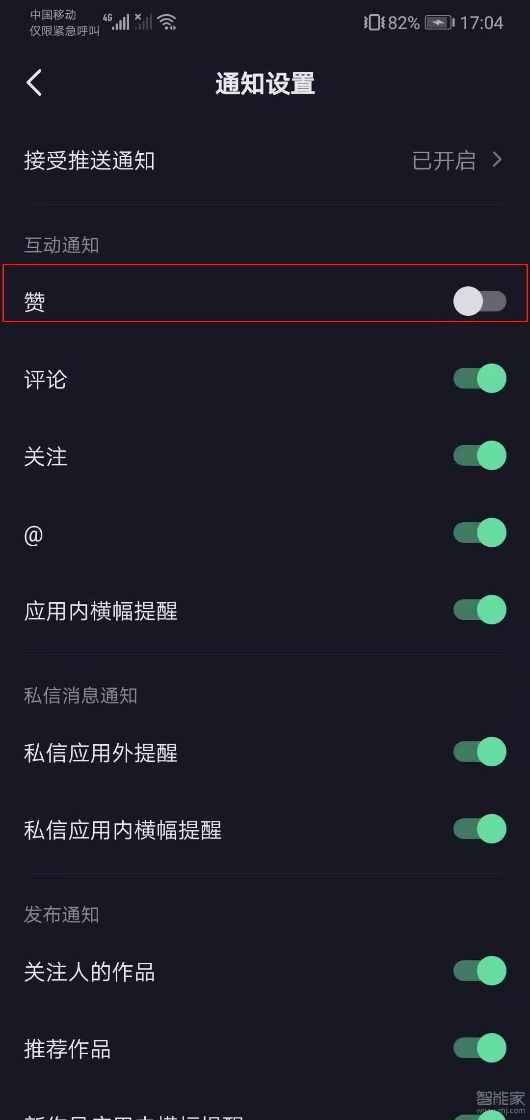 发快手如何让点赞量高_快手点赞高有什么好处_发快手点击量高有钱赚吗