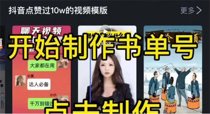 快手抖音点赞挣钱的app_抖音快手点赞挣钱_快手抖音点赞挣钱是真的假的