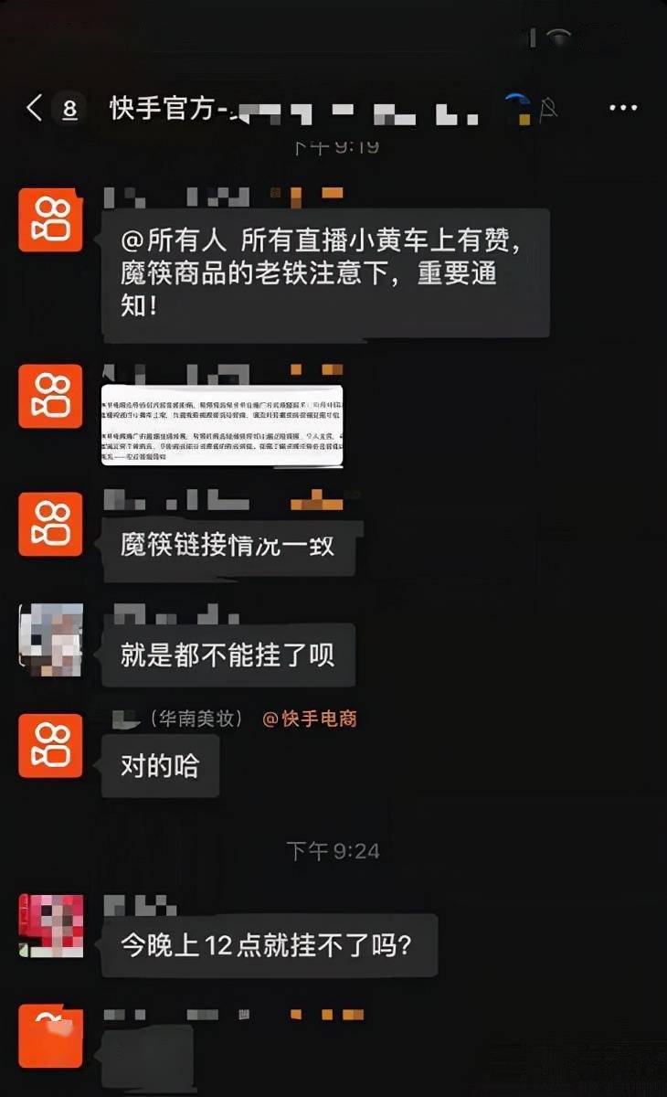 快手怎么举报人_在快手举报人_快手上举报人是什么结果