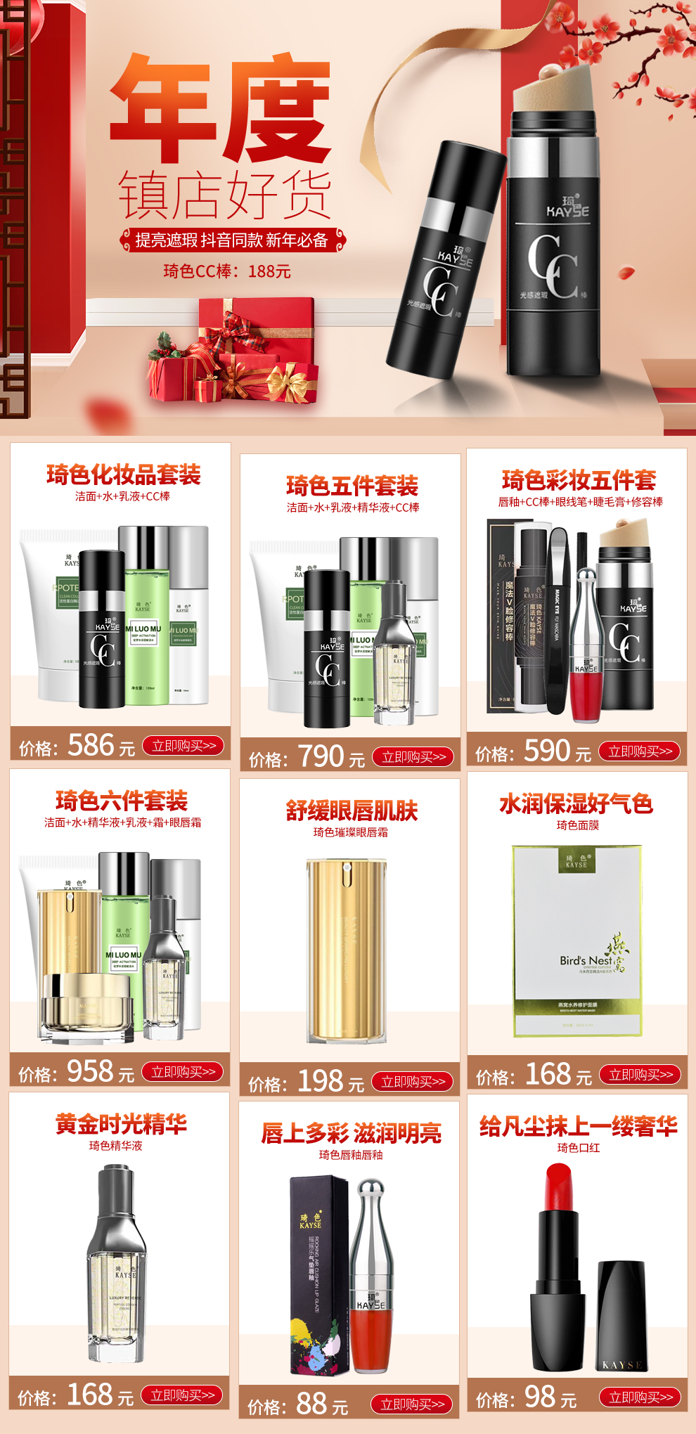 痘印快手点赞员_快手赞一下_冲快手赞