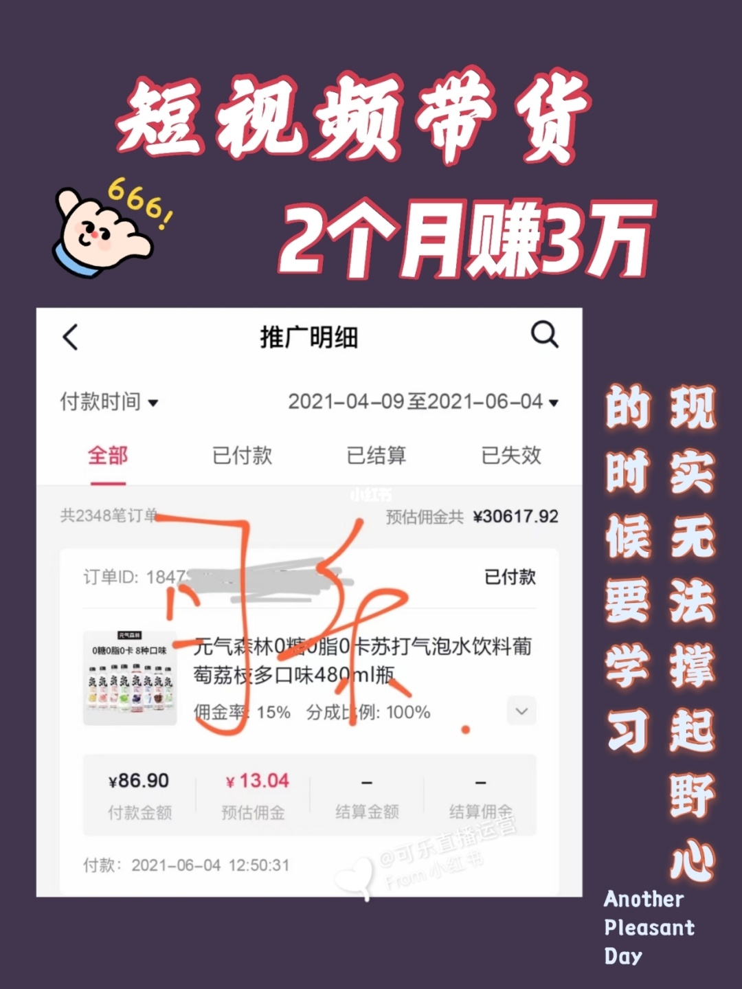 快手赞赞app_有赞精选app快手_快手赞赞赞app