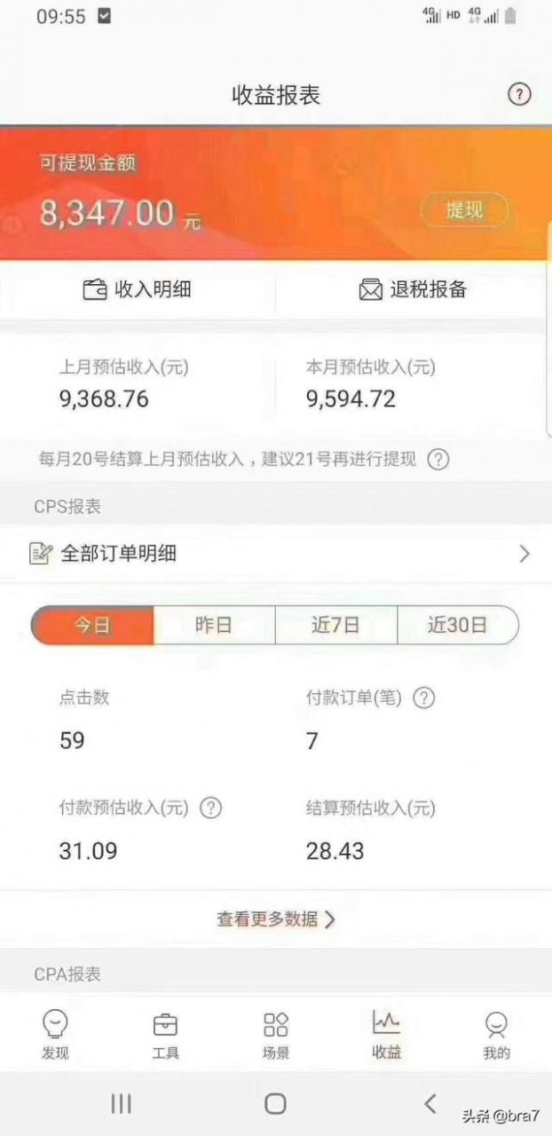 快手赞赞app_快手赞赞赞app_有赞精选app快手