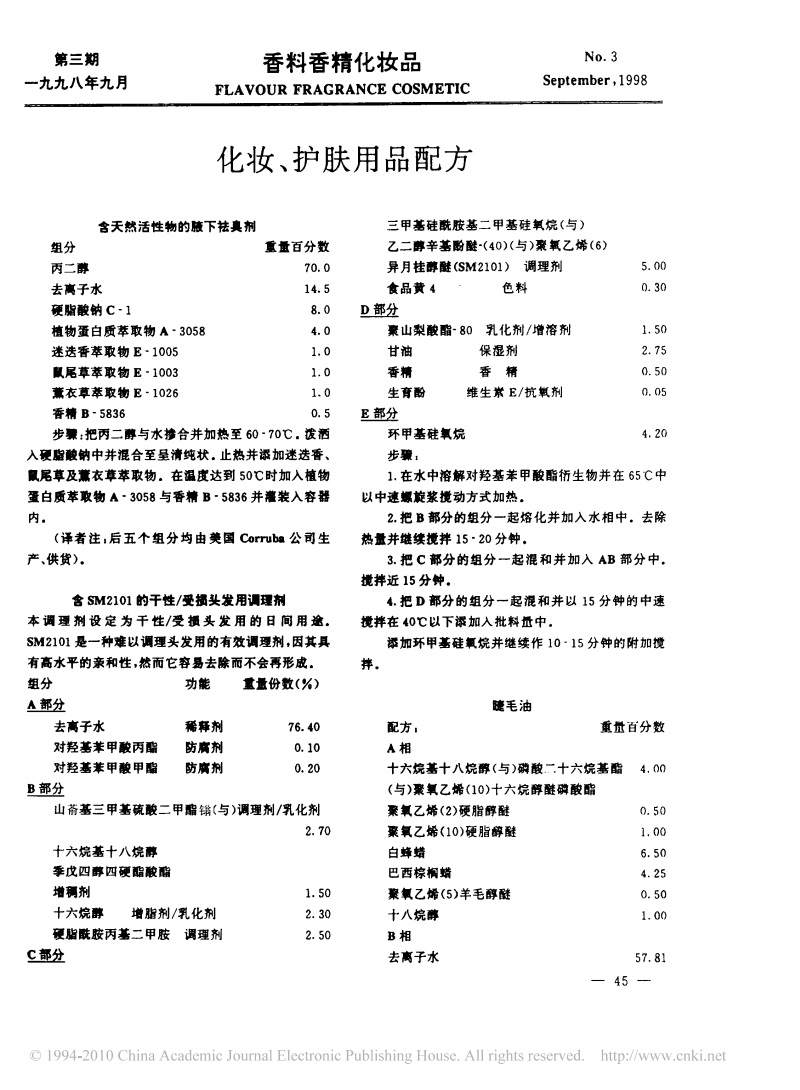 痘印快手点赞员_快手赞一下_冲快手赞