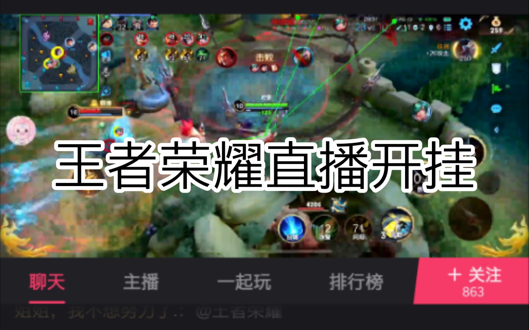 王者荣耀在快手直播_怎么用快手直播王者荣耀_王者荣耀直播快手用什么软件