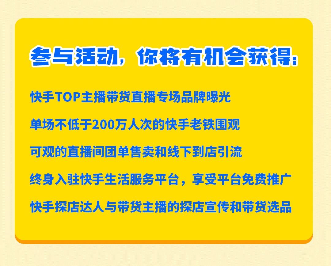 手机玩游戏用快手直播_直播快手打手机游戏可以吗_手机快手怎么直播打游戏