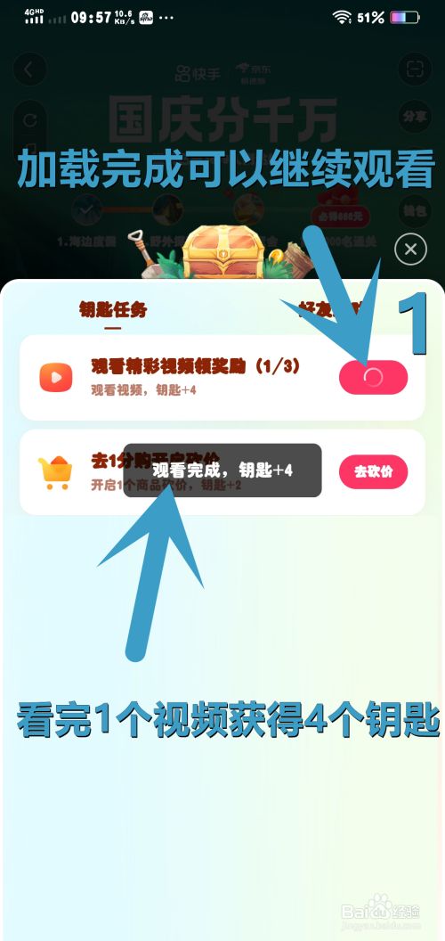 快手热评赞_快手热门点赞_快手多少赞上热门