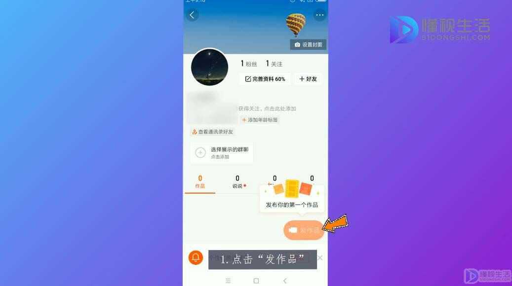 快手多少赞上热门_快手热评赞_快手热门点赞