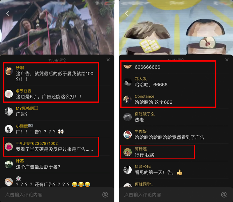 快手评论点赞多久恢复_快手点赞的评论能找到吗_快手赞过的评论
