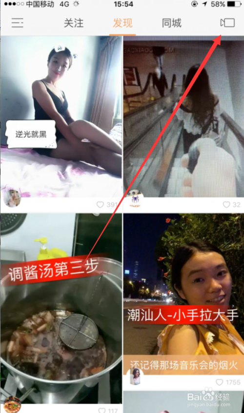 视频快手苹果长发手机怎么制作_苹果手机怎么发快手长视频_苹果如何在快手上发长视频