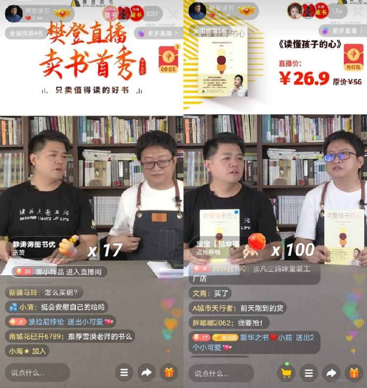快手卖东西需要什么条件_快手卖东西官方收取费用吗_快手怎么卖东西