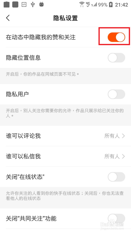 qq空间v8刷赞软件免费版_qq刷赞软件免费版_快手刷赞软件 刷50个赞