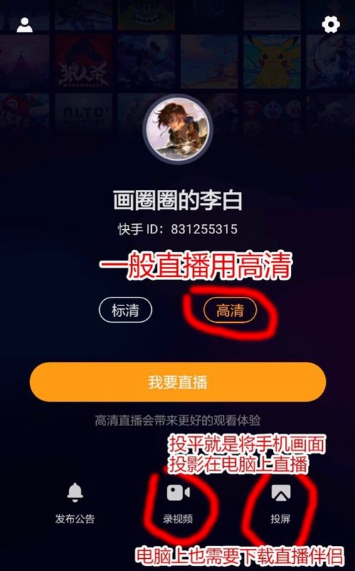 保存快手的视频_快手短视频保存到手机_快手怎么存视频