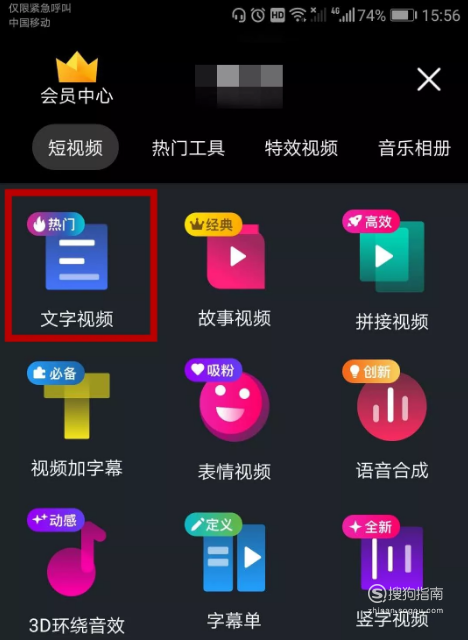 视频快手加字幕怎么弄_视频快手加字幕怎么加_快手视频怎么加字