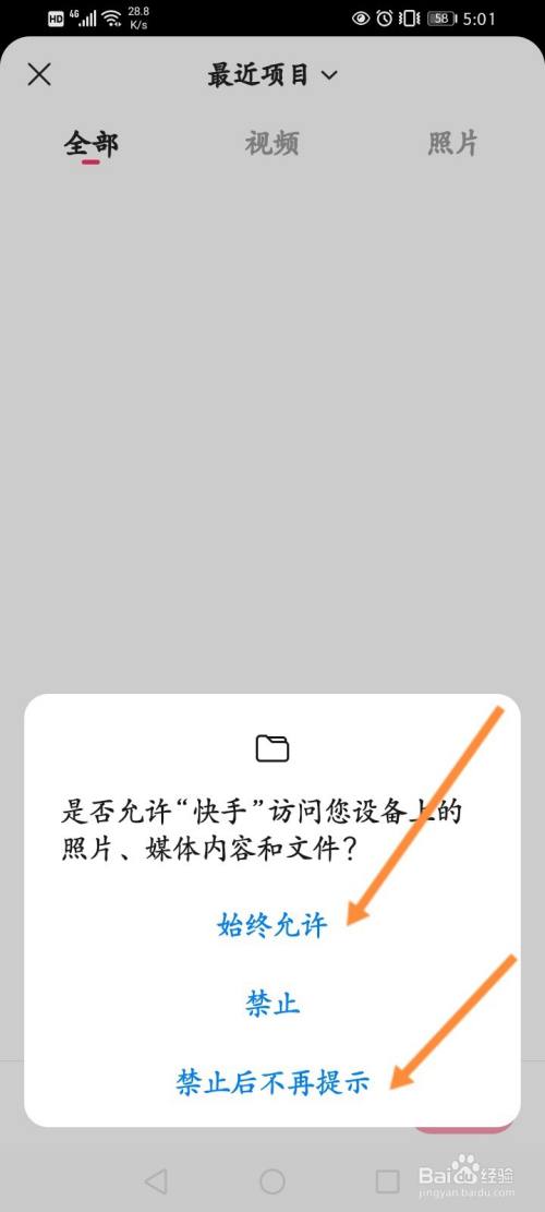 快手录视频时间怎么才能长_视频录快手长才能时间播放吗_快手录制时长