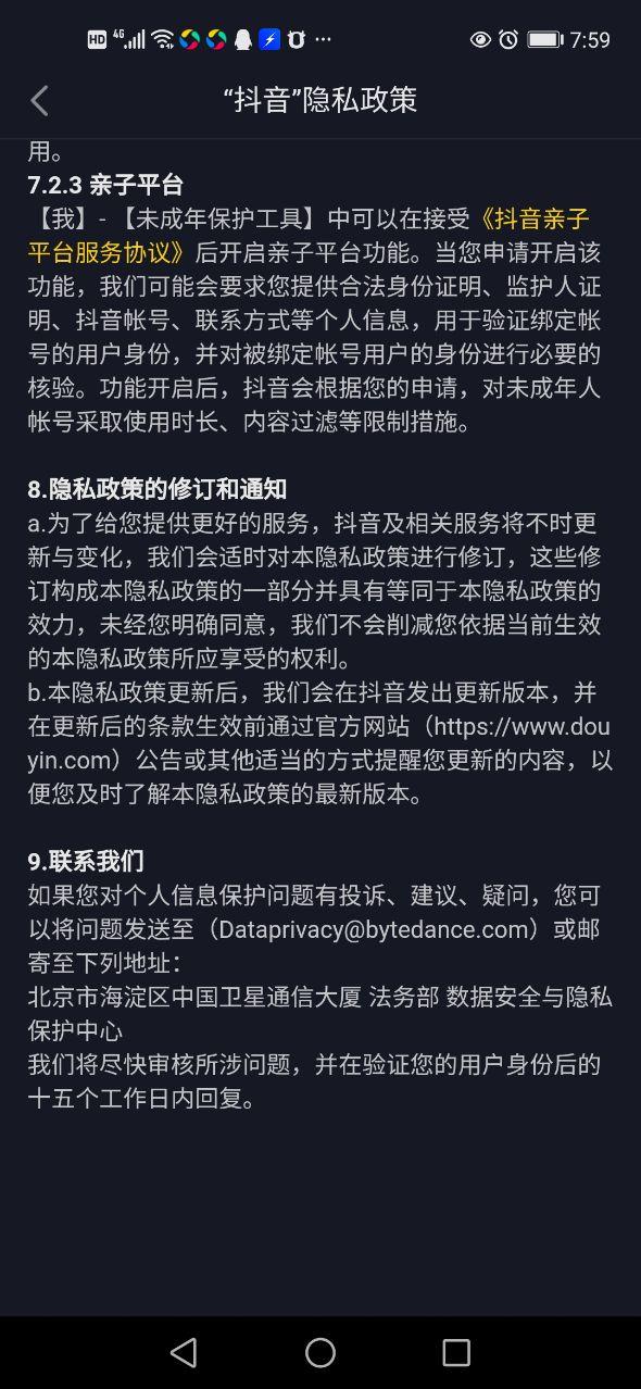 抖音挂机点赞关注_抖音快手自动挂机点赞关注_快手抖音点赞关注app脚本