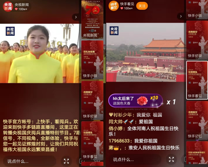 快手作品神秘人点赞什么意思_快手人气点赞_快手神秘人点赞上热门