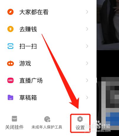 手把手教你开快手直播_快手怎么开直播求教程图_快手怎么开直播求教程