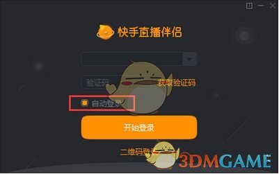 播放快手游戏_播放快手小游戏_快手怎么播游戏