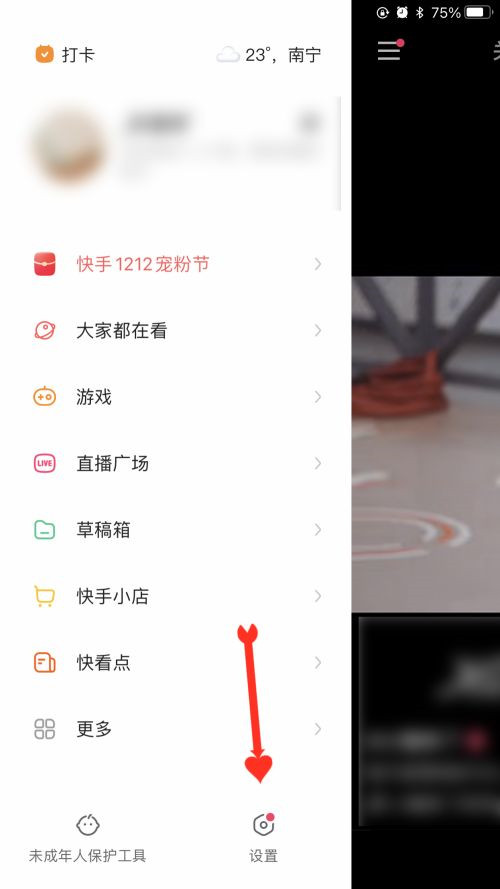 绑定丢办快手手机号安全吗_快手绑定手机号丢了怎么办_绑定丢办快手手机号怎么办