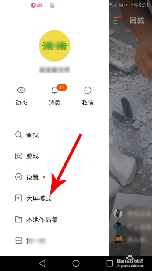 拍快手上热门视频技巧_热门能快手拍上去吗_怎么拍快手能上热门