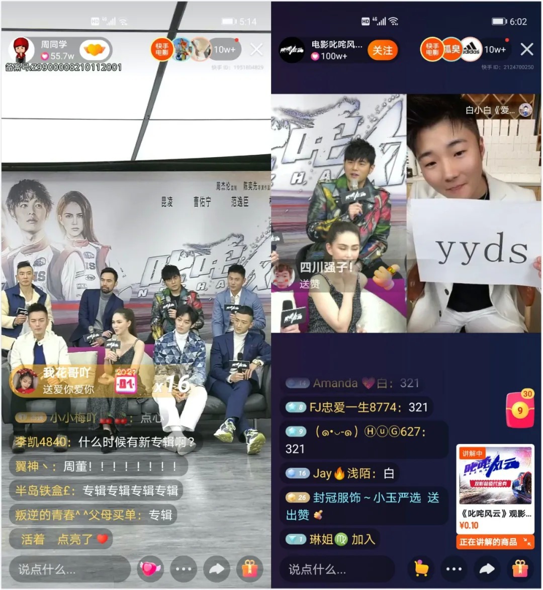 快手怎么pk_快手pk是什么意思_快手pk最高纪录
