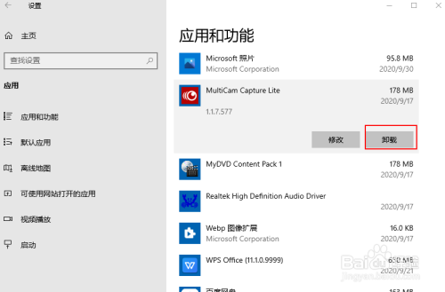 快手闪退回事怎么解决_快手闪退是什么意思_快手闪退怎么回事