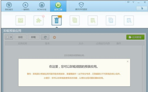 快手闪退怎么回事_快手闪退回事怎么解决_快手闪退是什么意思
