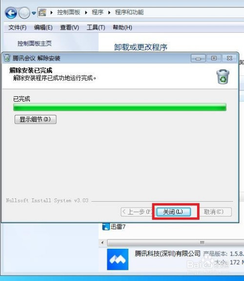 快手闪退怎么回事_快手闪退是什么意思_快手闪退回事怎么解决