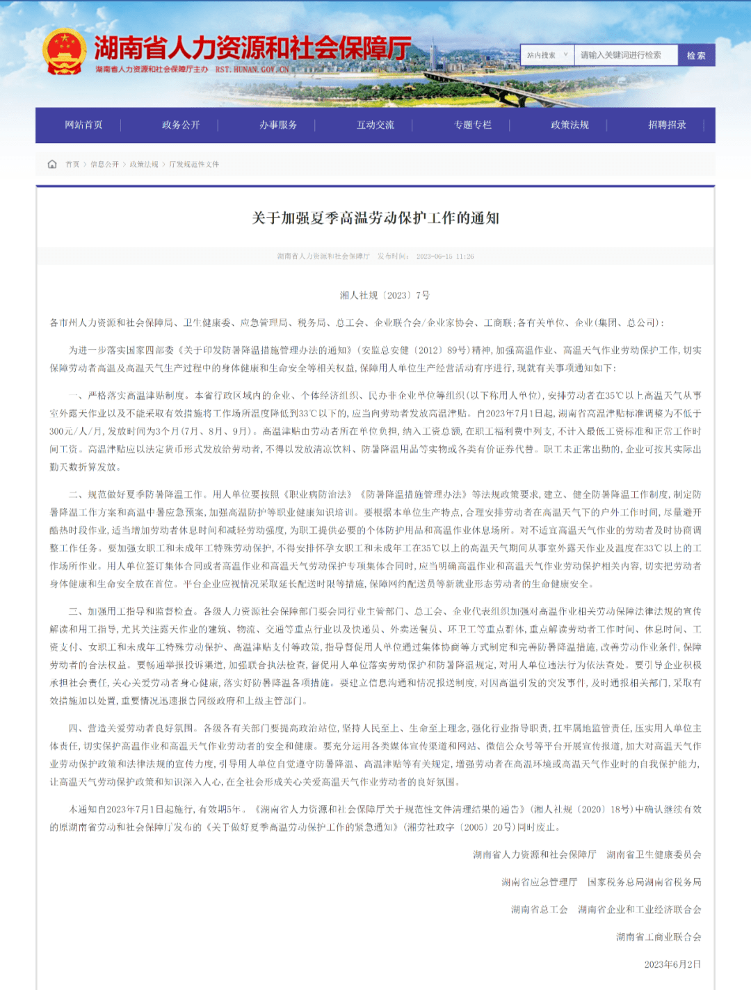 冲快手赞_痘印快手点赞员_快手赞一下
