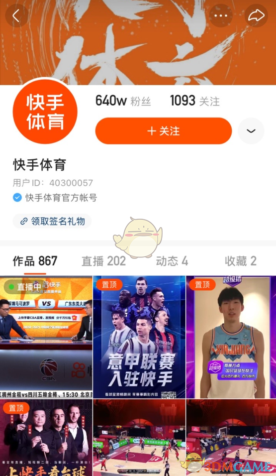 快手直播间怎么点赞_快手直播间点赞有什么用处_快手直播间点赞有收益吗