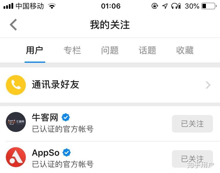 快手怎么查看关注的人_快手关注人怎么看_快手怎样看关注人的作品