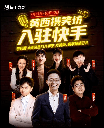 赞快手赞赞宝_在快手怎样赞别人_赞快手评论网站