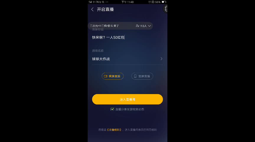 快手直播回放怎么看_回放直播快手看得到吗_回放直播快手看不到了