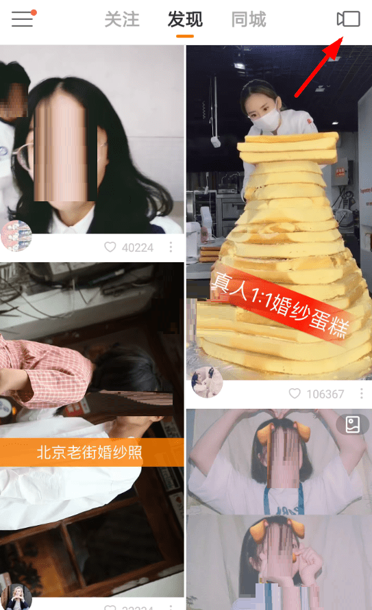 快手100赞可以换多少钱_快手获得100个赞_快手100万赞