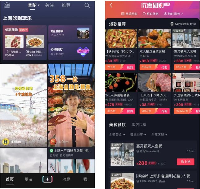 快手同城怎么修改_快手怎么改同城_快手改同城怎么改