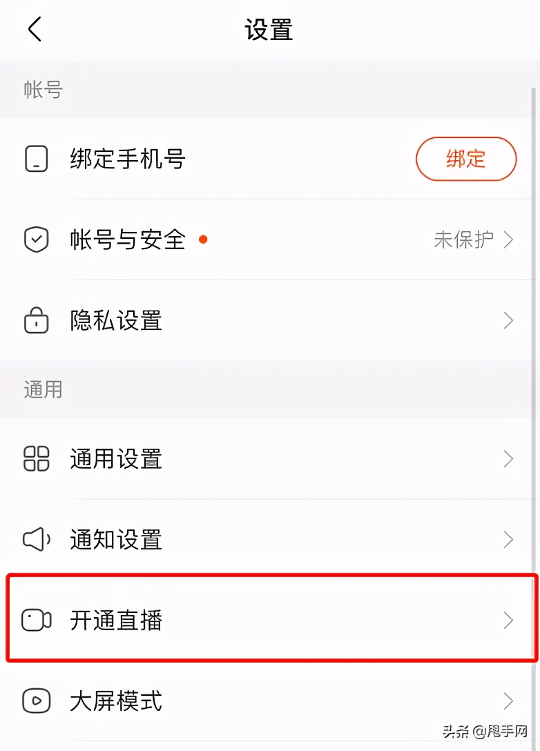 快手直播看回放会有记录吗_看快手的直播回放_快手直播回放怎么看