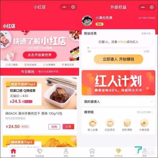 用q币怎么刷赞_快手现在刷赞有用吗_有内涵段子刷赞软件吗