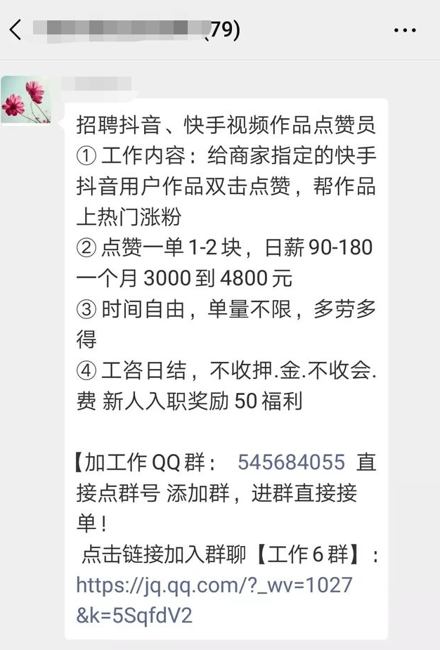 最新快手免费刷赞_qq主页刷赞免费_空间说说刷赞免费
