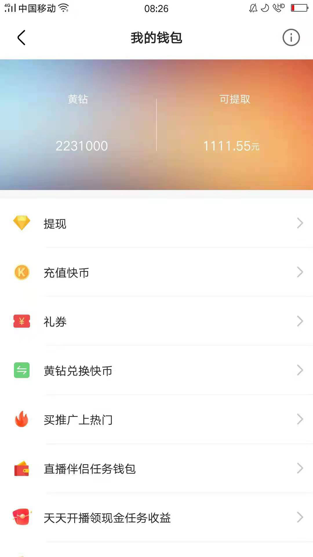 快手购买作品赞_快手怎么给作品买赞_买快手的赞